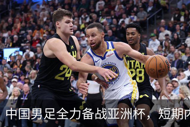 中国男足全力备战亚洲杯，短期内不会与佛得角交手