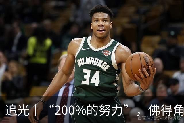 追光丨“200%的努力”，佛得角昂首离开