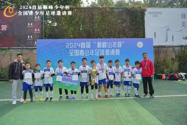 开宝体育官网客户端